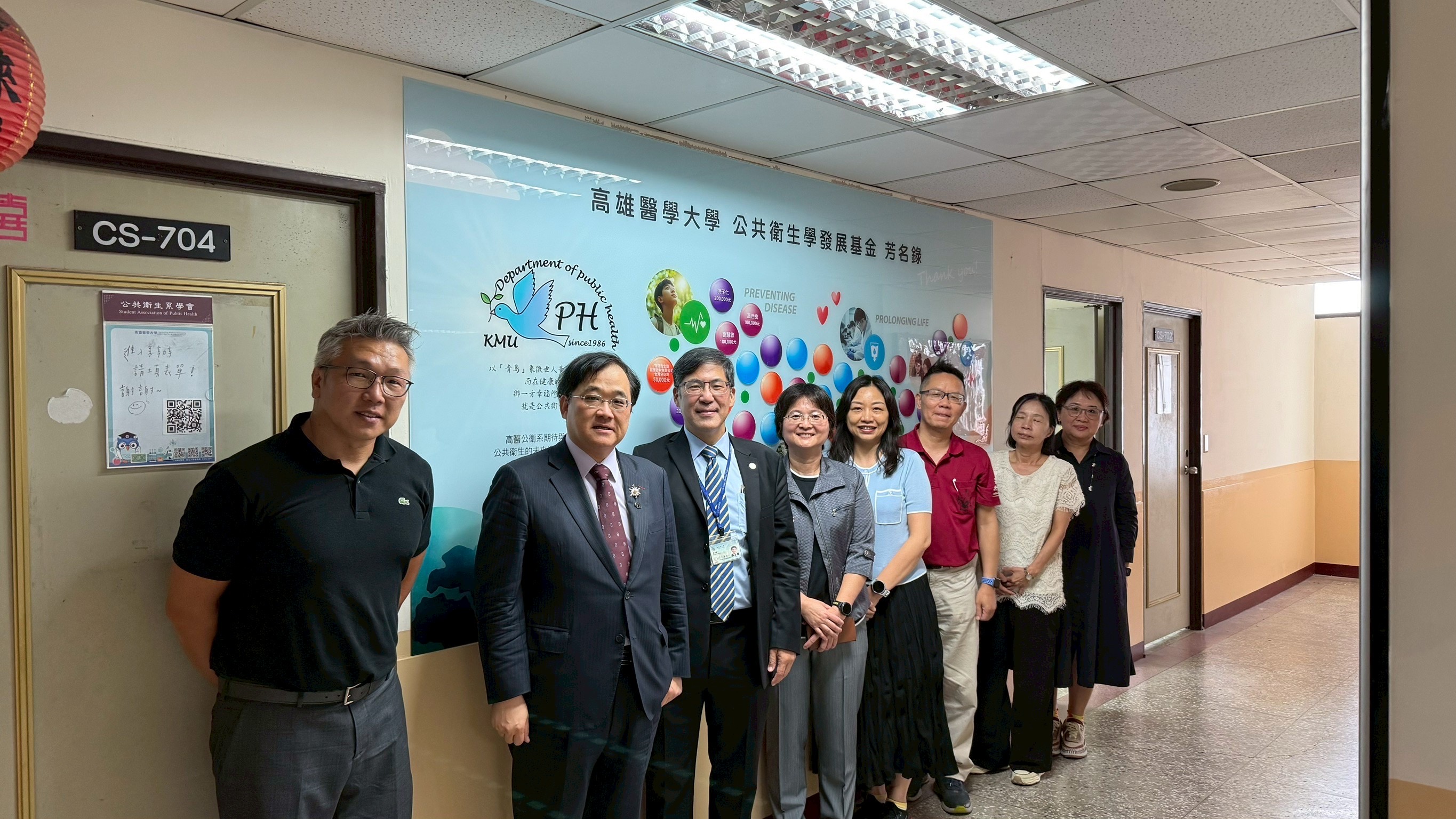 公衛基金1141012.jpg