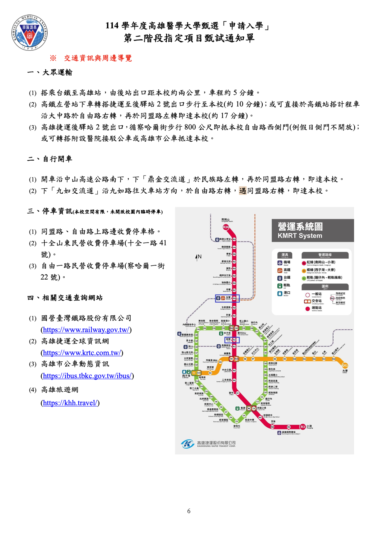 截圖_2025-05-12_晚上7.36.35.png