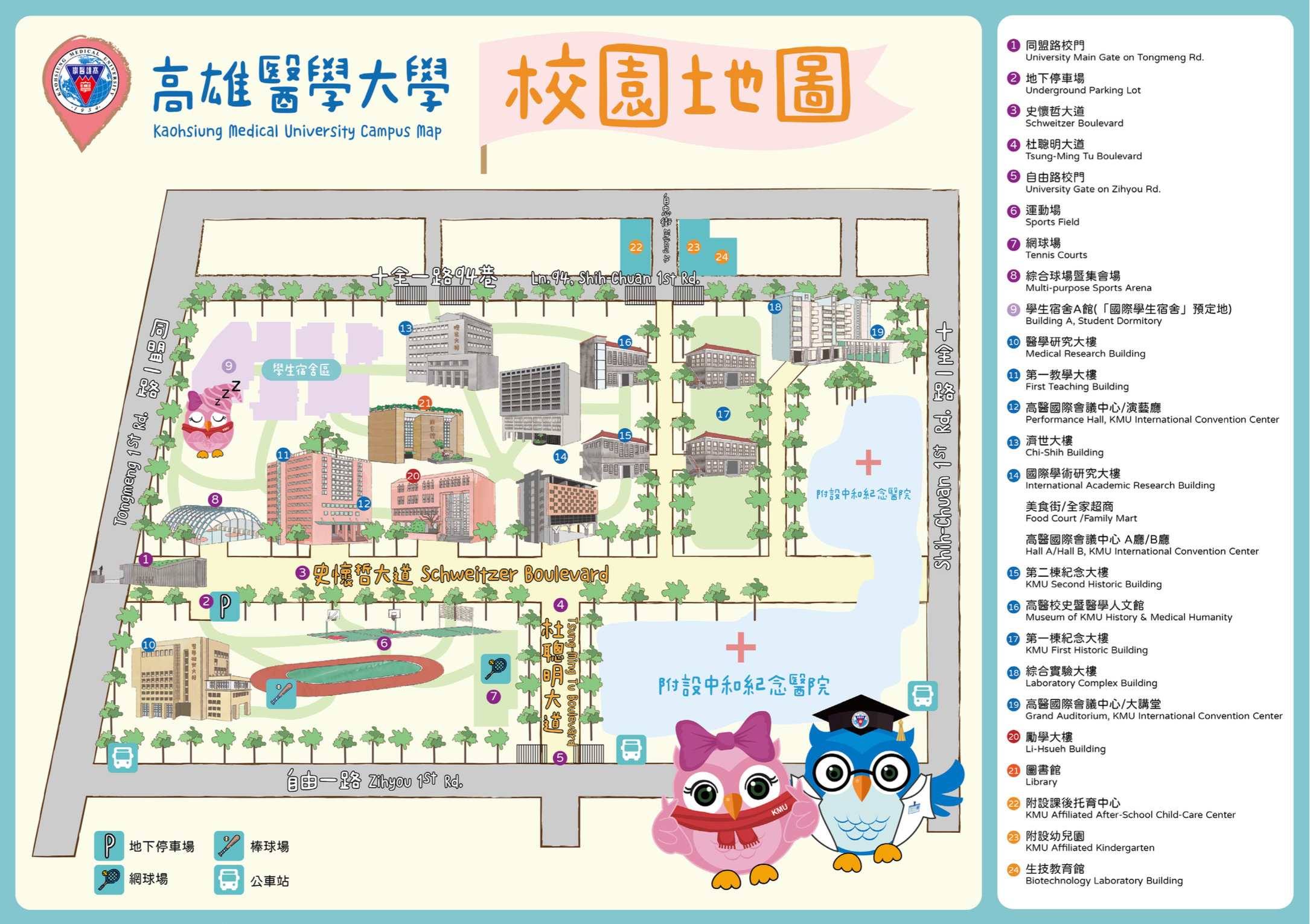 截圖_2025-05-12_晚上7.38.32.png