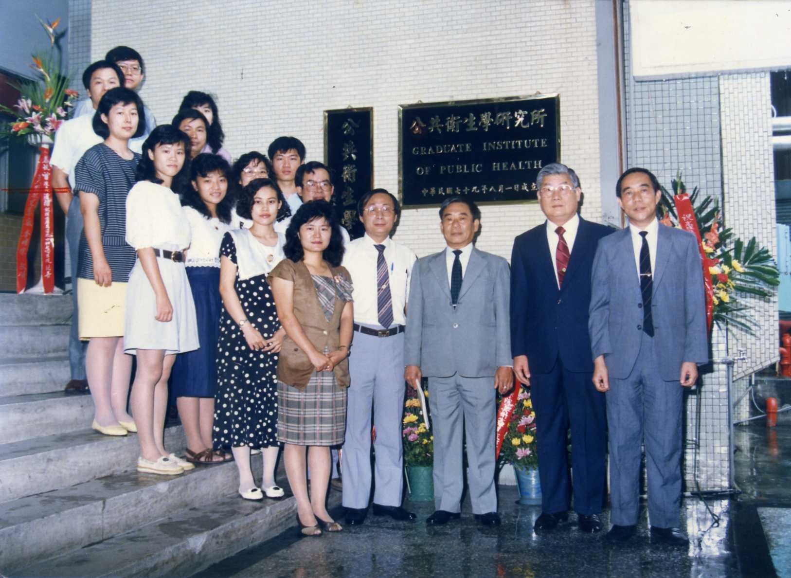 高醫大公衛系照片2.jpg